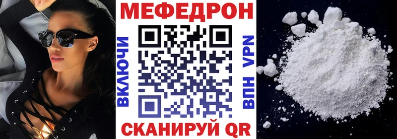Продажа наркотиков Андреаполь ГАШИШ СОЛЬ Меф мяу мяу Канабис COCAIN