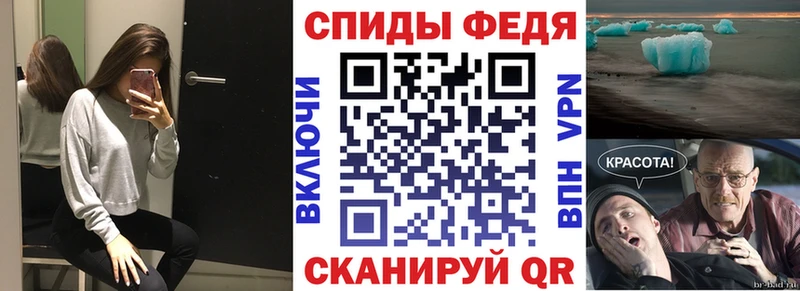 АМФЕТАМИН VHQ  Андреаполь 