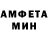 Первитин кристалл R1Tm1x