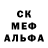 Меф VHQ toka ash
