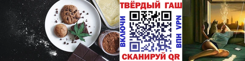 закладки Андреаполь hydra маркетплейс Еда ТГК марихуана