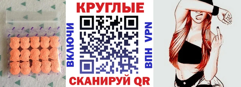 Экстази бентли Андреаполь