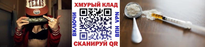 Героин хмурый  купить  цена  Андреаполь 