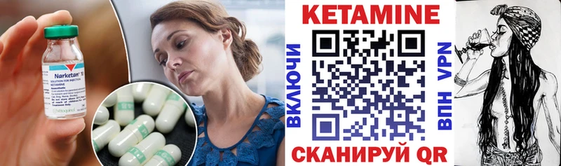 КЕТАМИН ketamine  ОМГ ОМГ рабочий сайт  Андреаполь 
