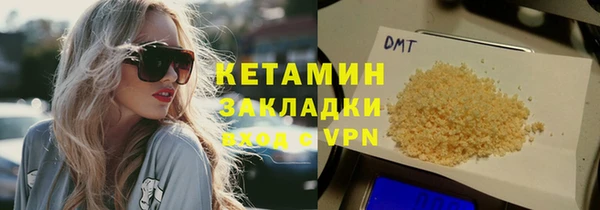 ALPHA-PVP Алексеевка