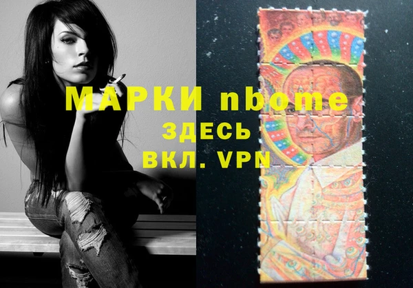 spice Кукмор