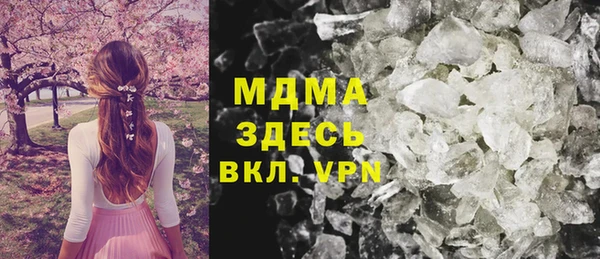 кристаллы Алексин