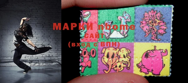 ALPHA-PVP Алексеевка