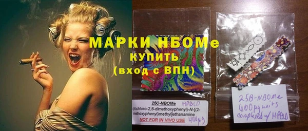 кристаллы Алексин