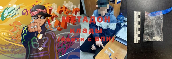 кристаллы Алексин