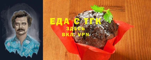 бошки Кулебаки