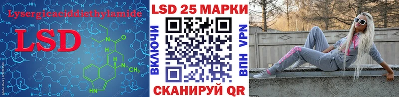 LSD-25 экстази кислота  Андреаполь 