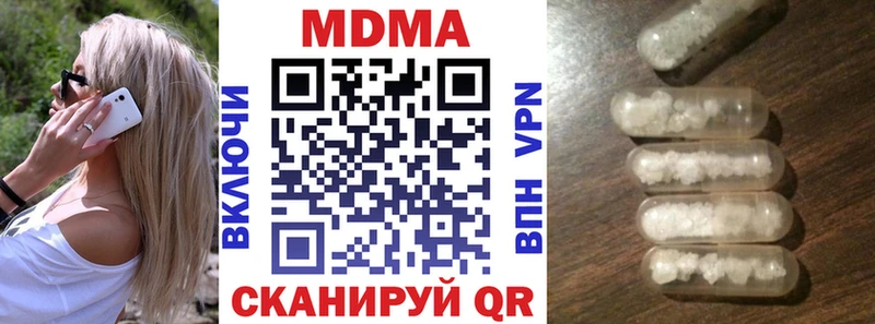 мориарти клад Андреаполь MDMA VHQ мега