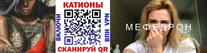 Меф мука Андреаполь