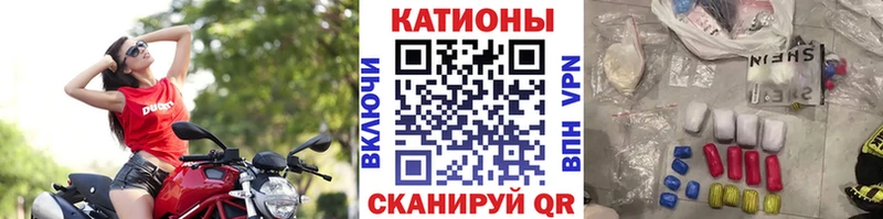 купить  сайты  Андреаполь  Меф 4 MMC 