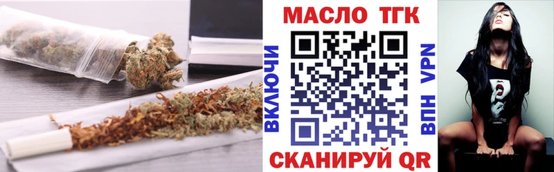 Дистиллят ТГК вейп с тгк  Андреаполь 