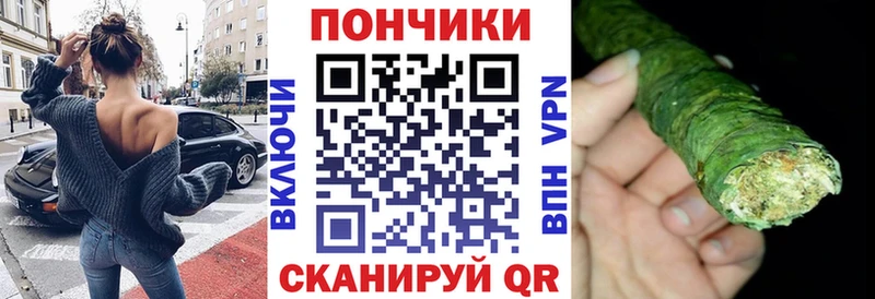 omg ССЫЛКА  Андреаполь  Канабис Ganja  наркошоп 